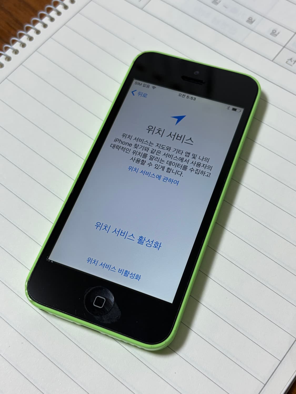 아이폰 5c 그린 16기가 상품이미지2