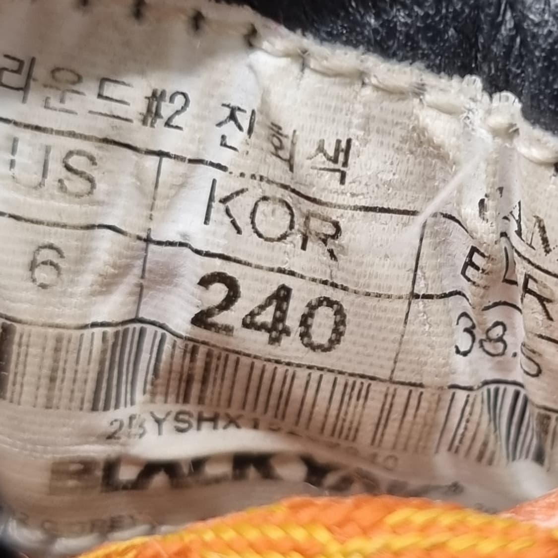 블랙야크 여성등산화 240 상품이미지6