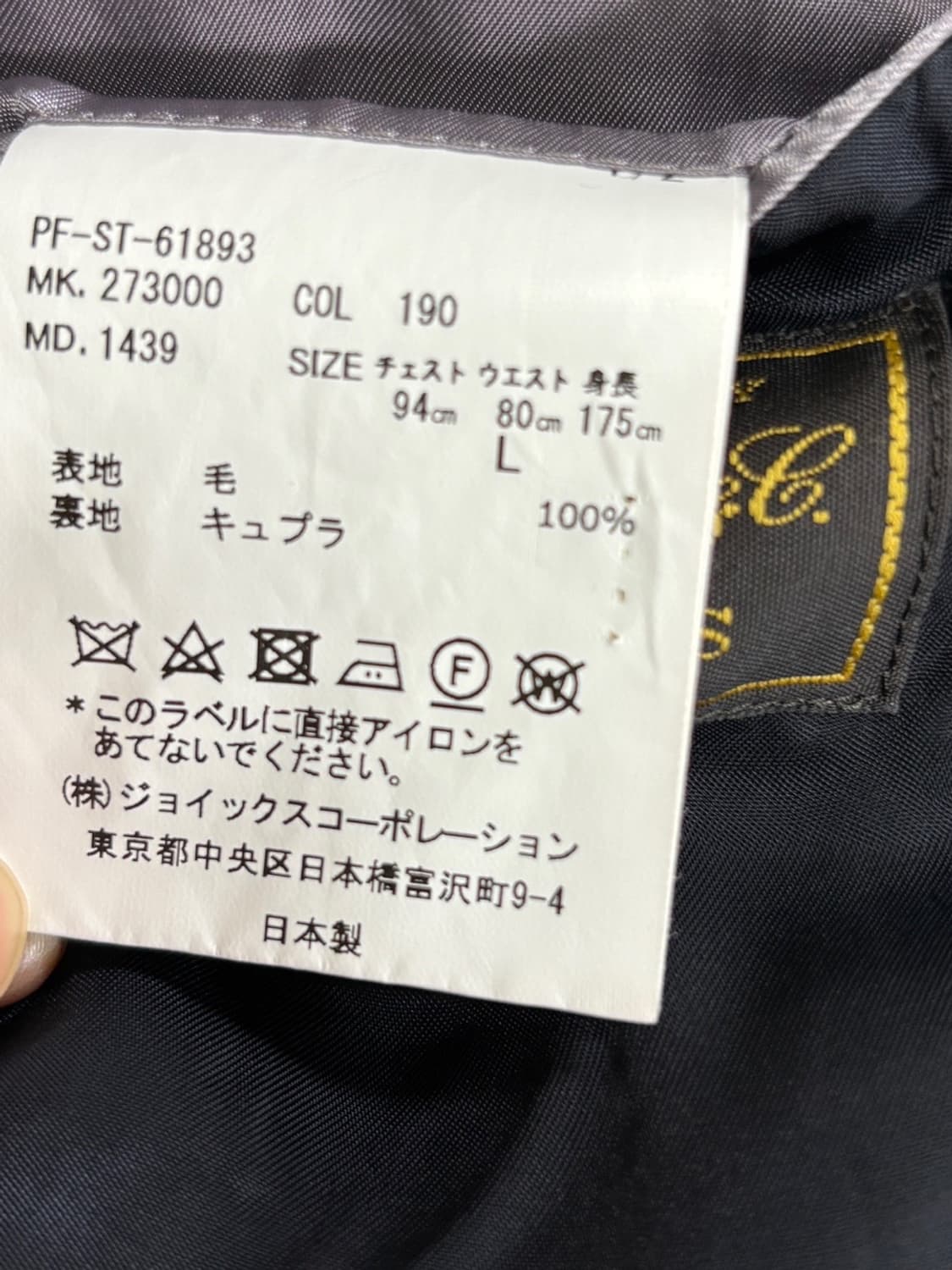 폴스미스 로로피아나 원단 네이비 블레이저 상품이미지5