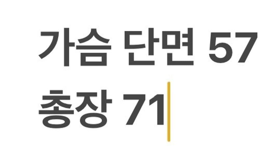 [정품/105] 헨리코튼 팔꿈치 패치 자켓 b16 상품이미지8