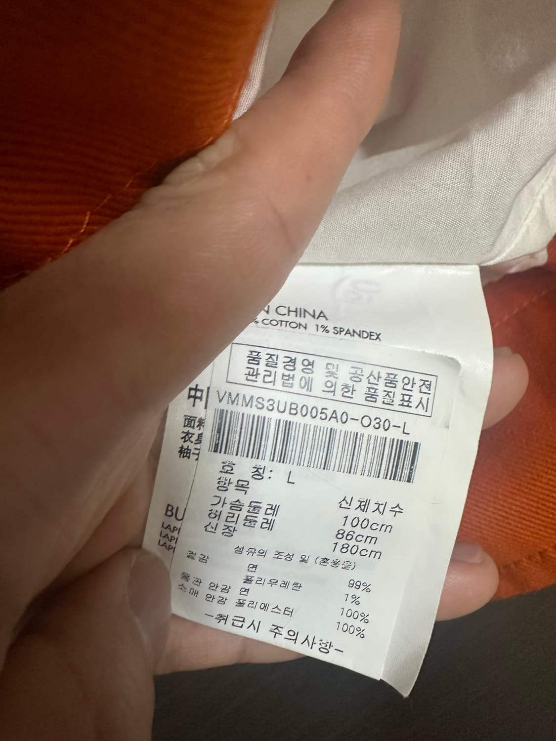 캘빈클라인 자켓 상품이미지2