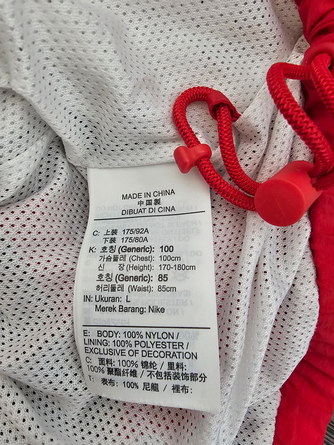 나이키 플라이트 아노락 바람막이 L 상품이미지4