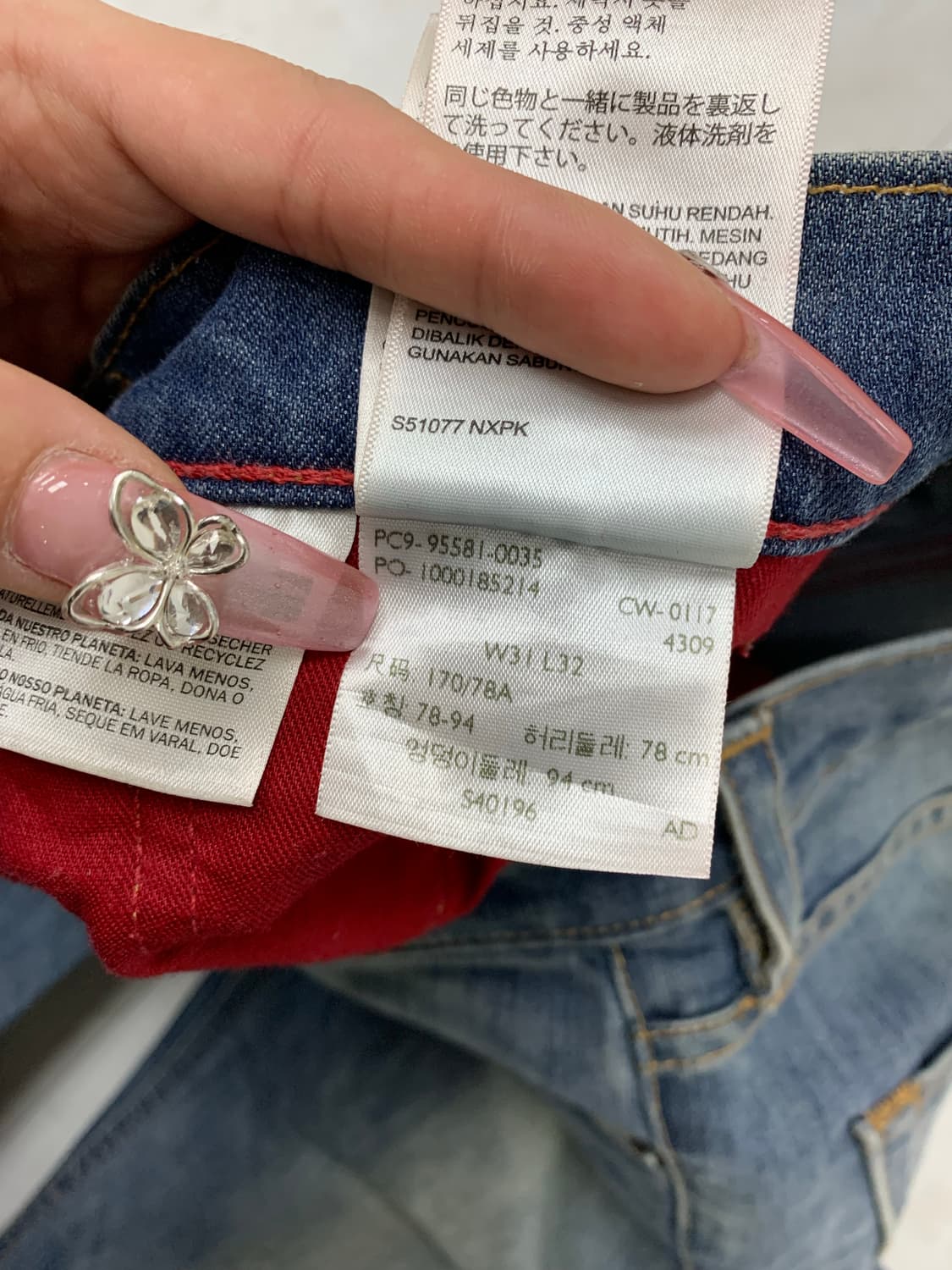 리바이스 511 데님팬츠 #67 상품이미지4