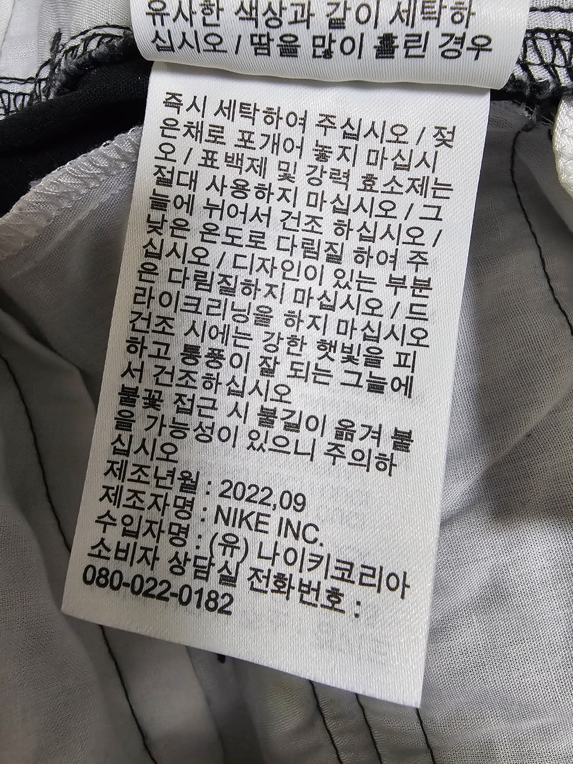 나이키 SB 카고팬츠 블랙 30 상품이미지6