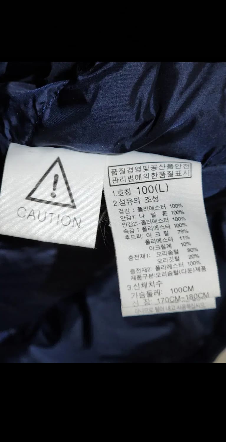 (L) 노스페이스 오리털 패딩점퍼 네이비 맥머도 다운자켓 후드  상품이미지6