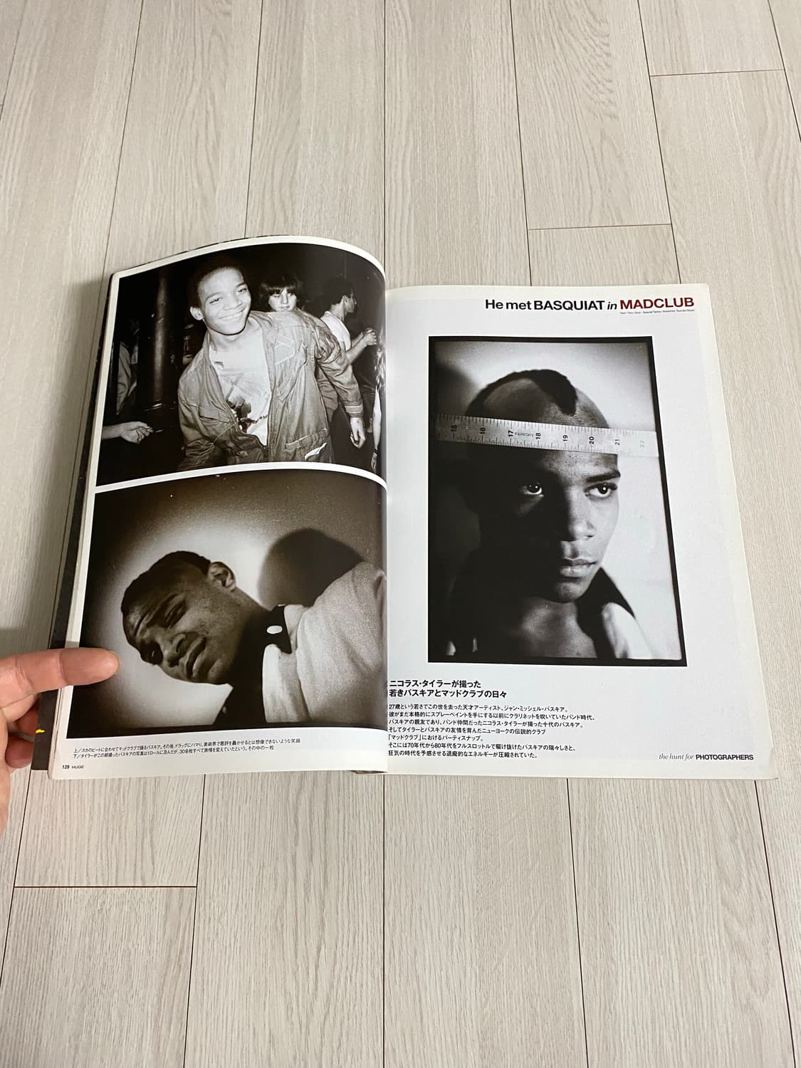 2007 2 HUGE 상품이미지9