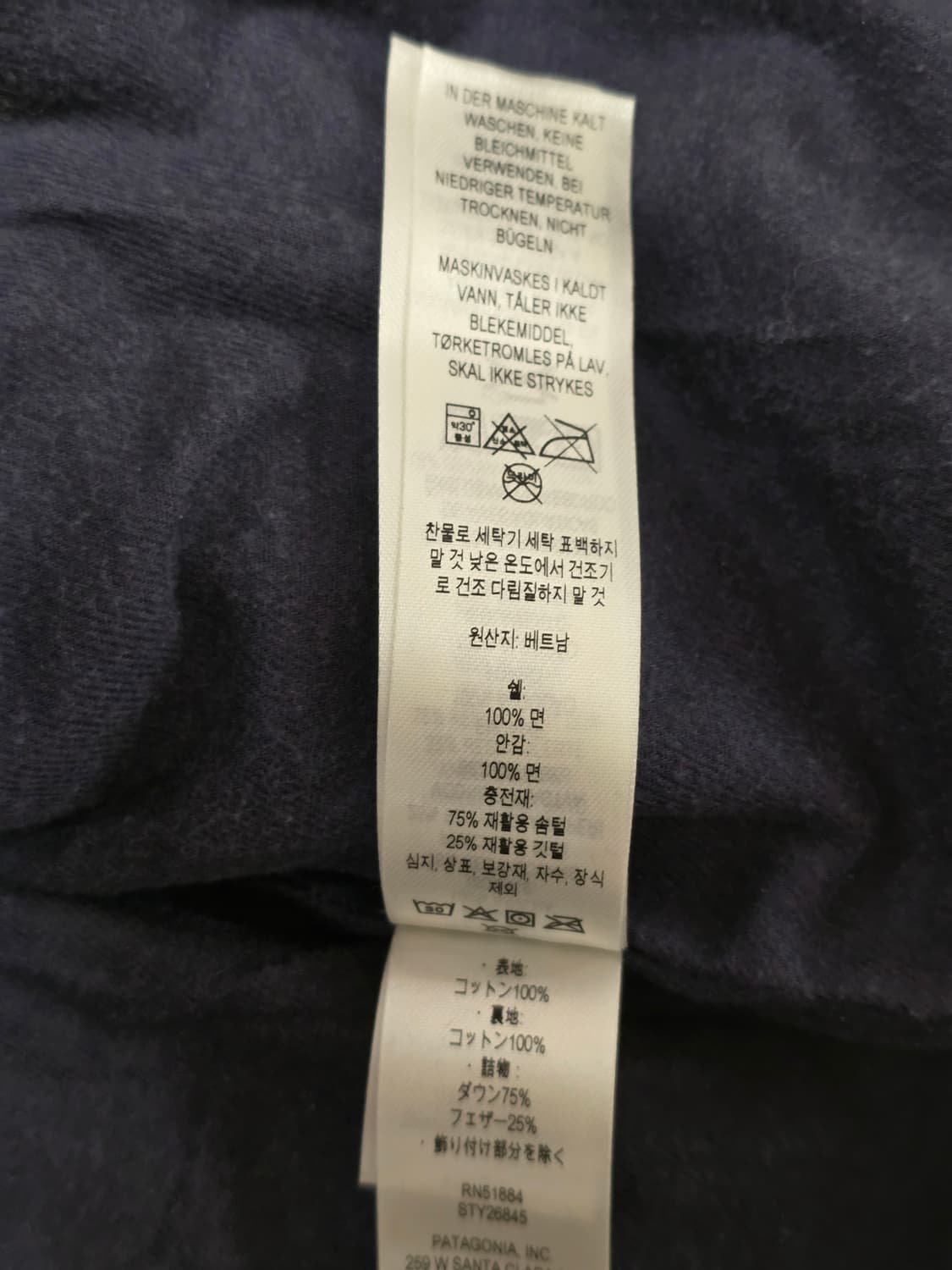 파타고니아 코튼 다운 자켓 버니쉬드 레드 XL 상품이미지7