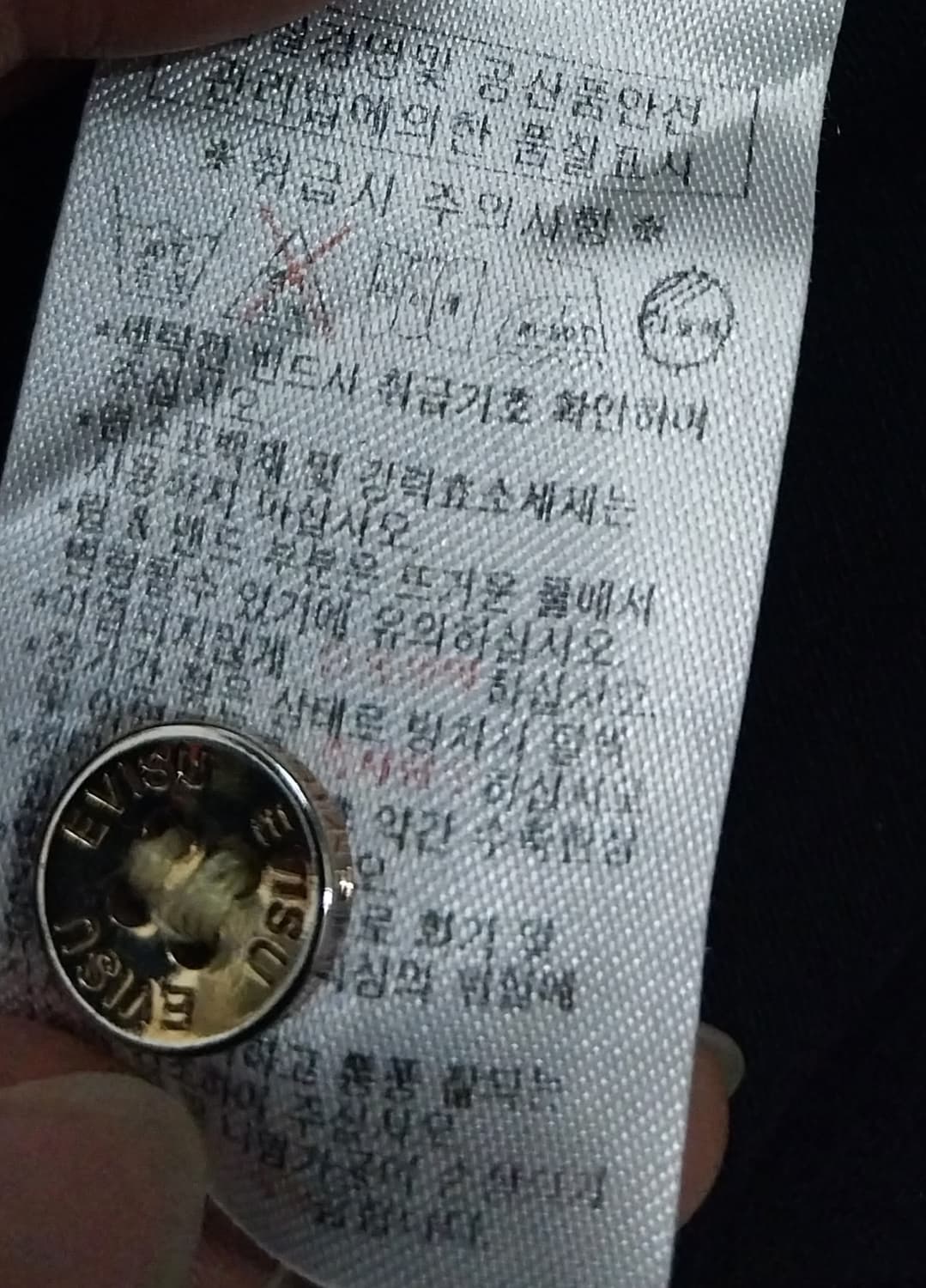 에비수 폴로티 M 상품이미지6