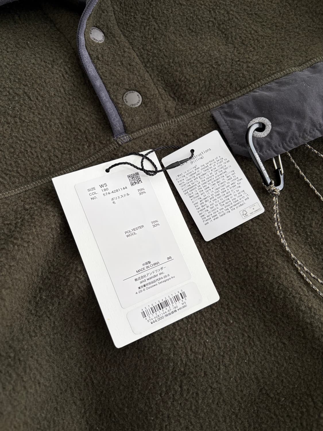 앤드원더 울 후리스 ws 상품이미지9