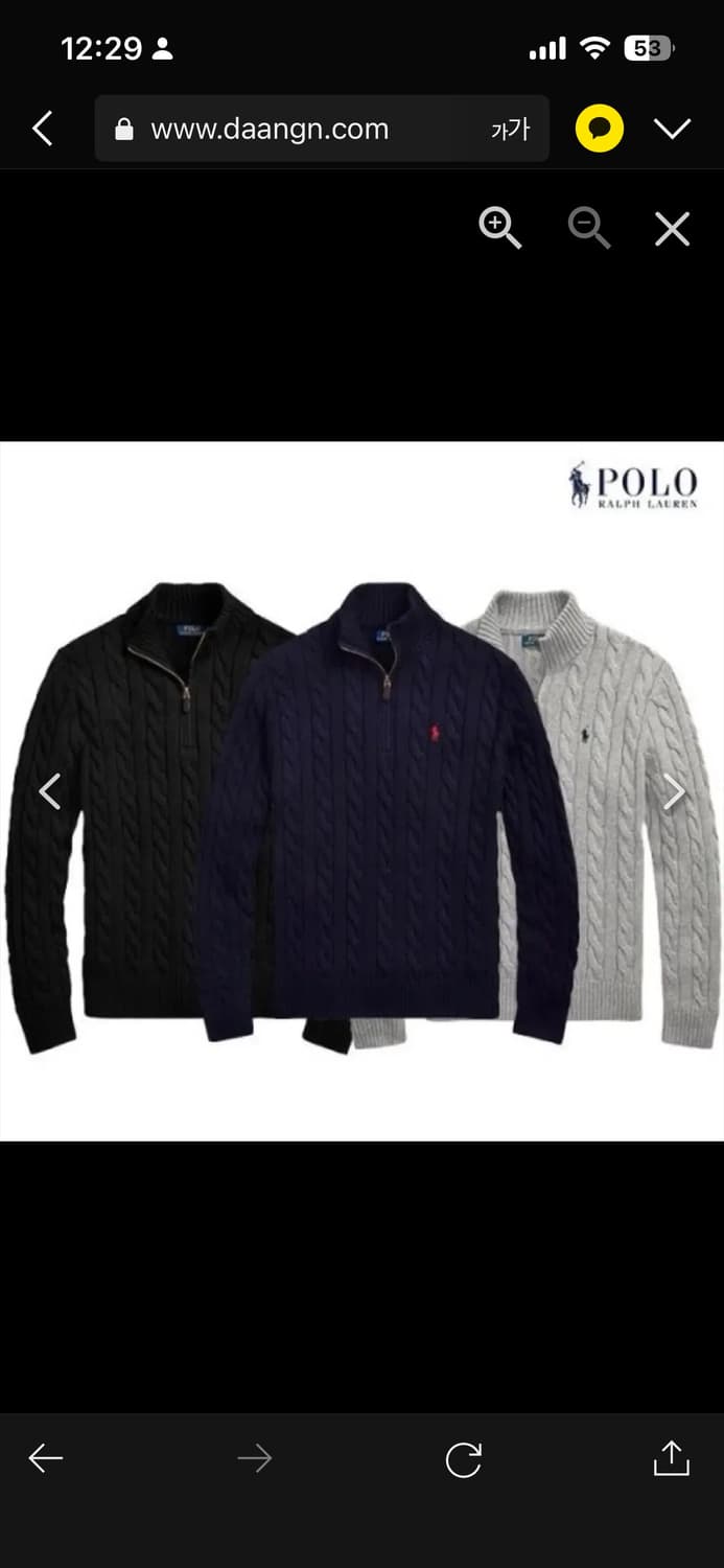 🔥[새상품/정품]🔥폴로 랄프로렌 꽈배기 반집업 니트 남녀공용 3가지컬 상품이미지6
