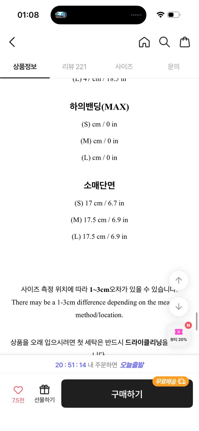 아뜨랑스 트위드 셋업 밀키핑크M 상품이미지8