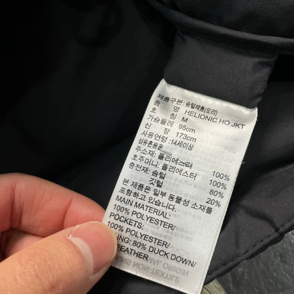 95 아디다스 경량패딩  상품이미지4