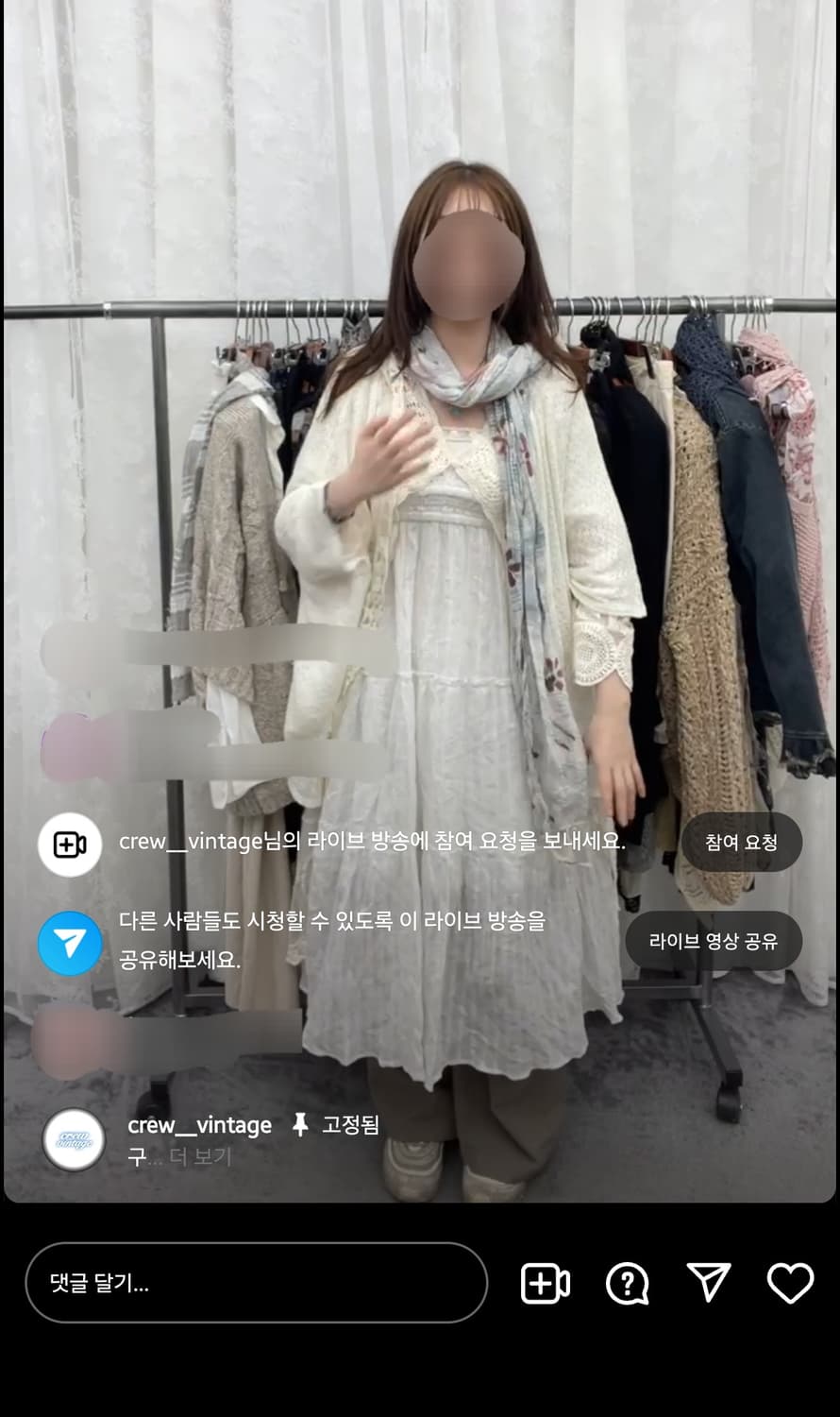 크루빈티지 코디셋 상품이미지7