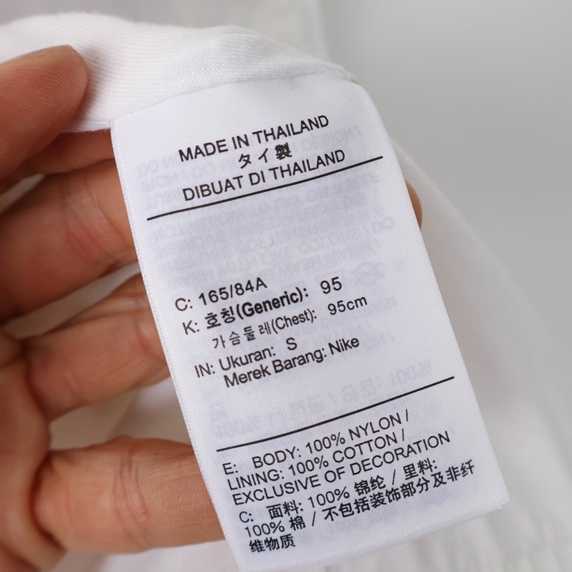 95/나이키 프리미어 리버풀 우븐 자켓 상품이미지8