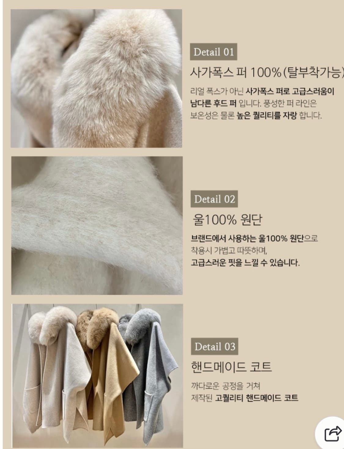 사가폭스 퍼 후드 케이프 코트 판초 상품이미지5