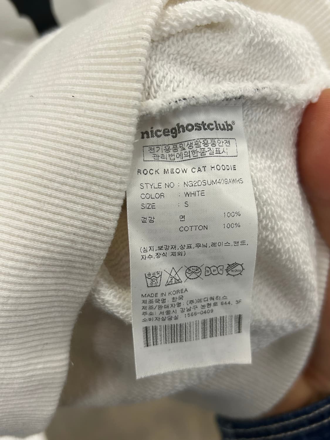 나이스고스트클럽 고양이 프린팅 후드티 상품이미지6