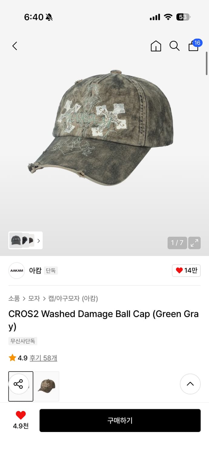 아캄 볼캡  상품이미지3