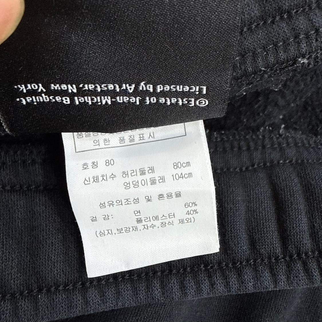 80 장미쉘바스키아 조거팬츠 0320T 상품이미지4