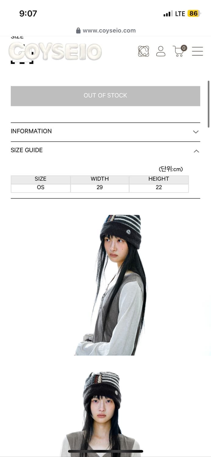 코이세이오 패치워크 비니 브라운 상품이미지3