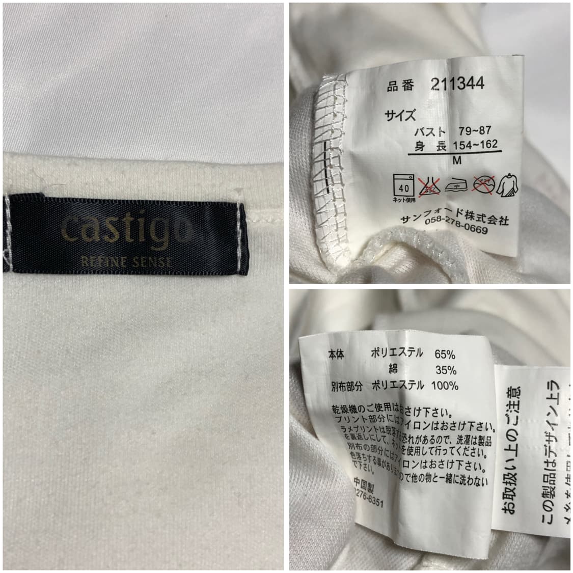 나비 레터링 티셔츠 화이트 상품이미지9