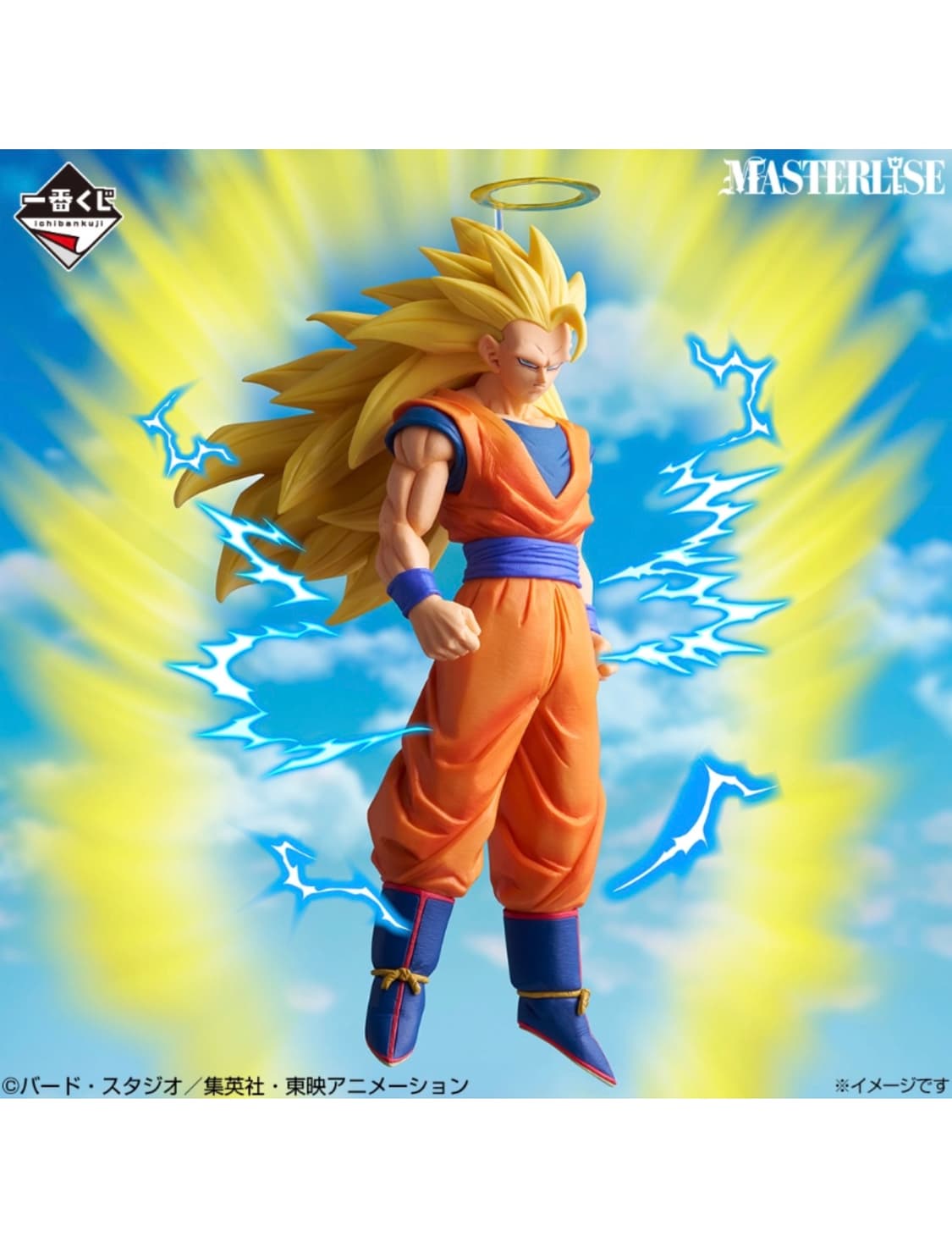 (새상품)드래곤볼 제일복권 A상 손오공 초사이어인3 피규어 팝니다. 상품이미지1