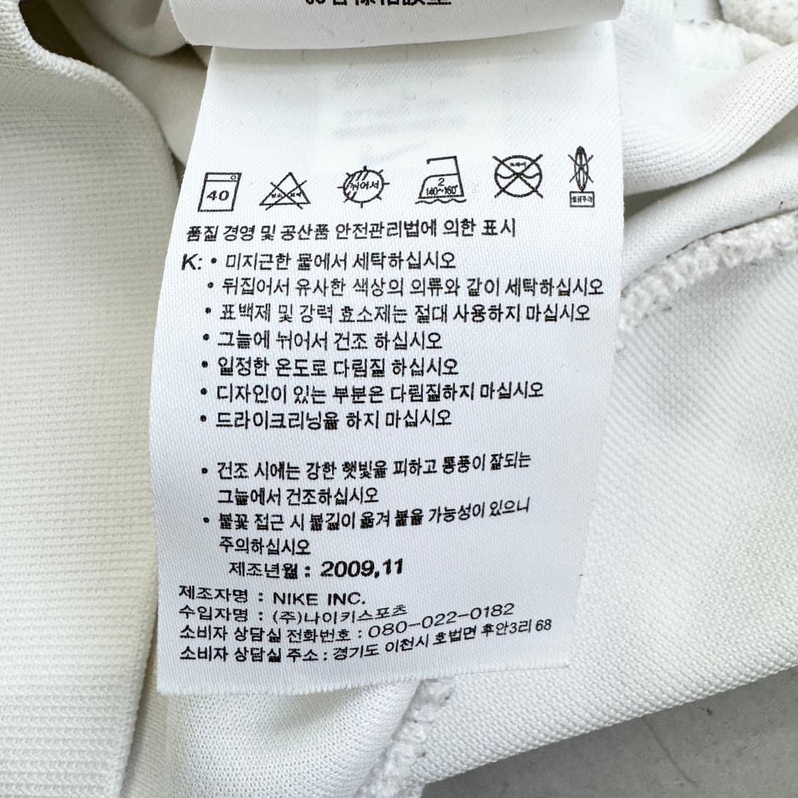 나이키 00s 아스날 블록코어 축구 트랙탑 져지 상품이미지9