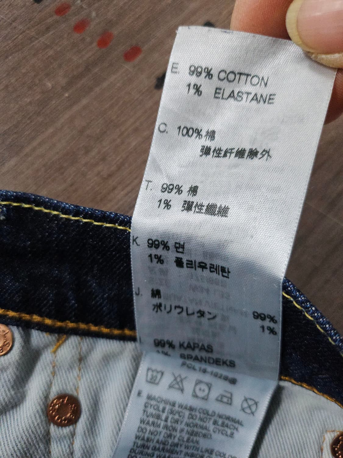 리바이스 510  진데님팬츠 W34L33 상품이미지6