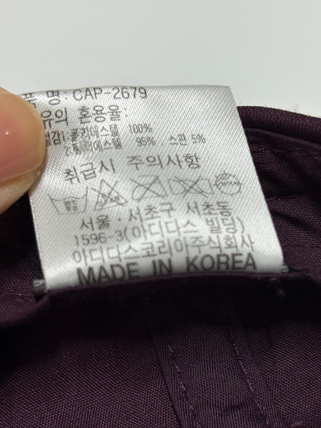 아디다스 y2k 볼캡 상품이미지8