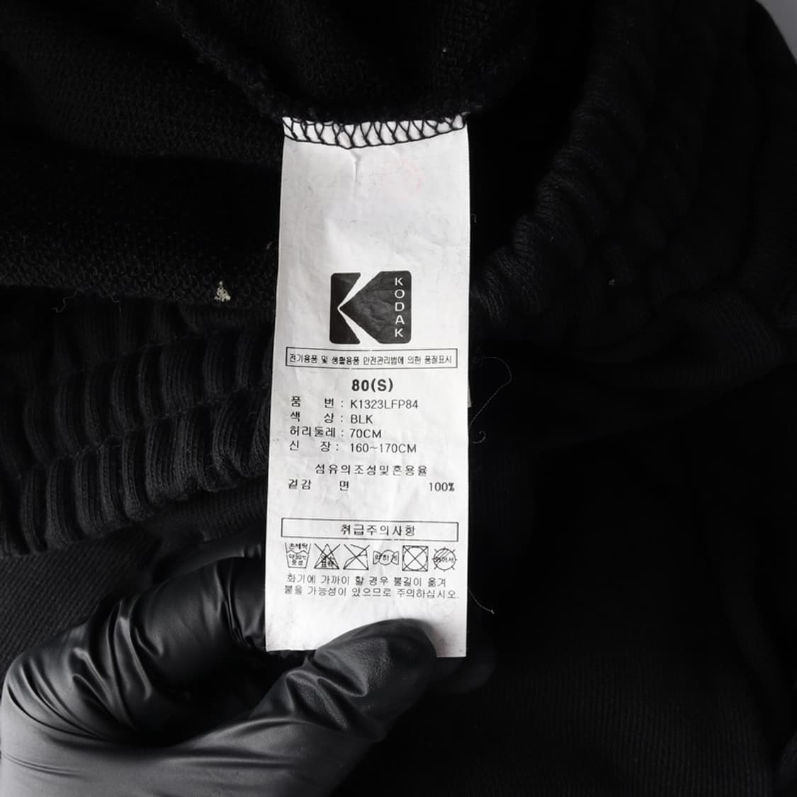 코닥 어패럴 사이드 지퍼 카고 조거 팬츠 S 상품이미지7