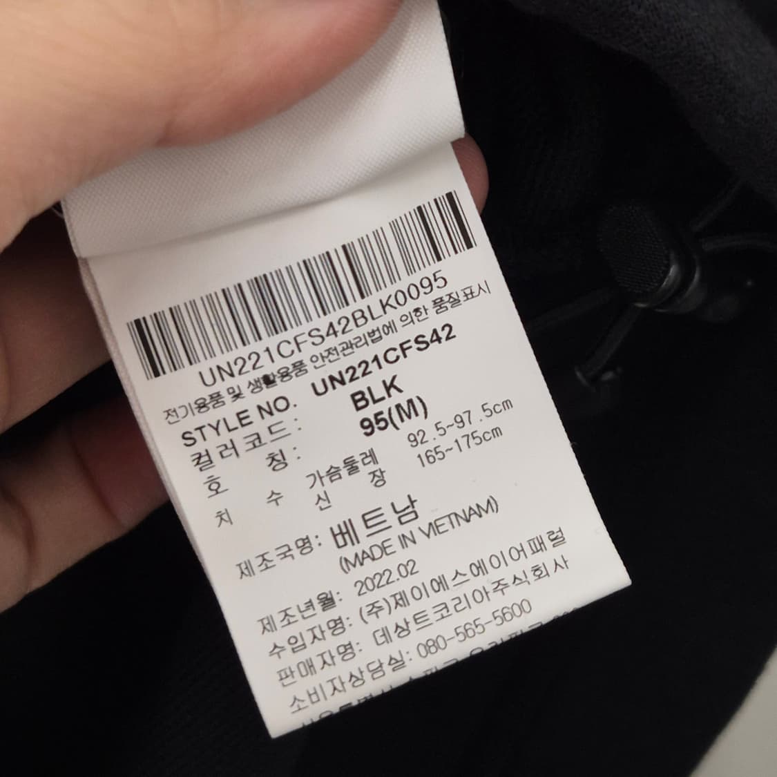 엄브로 반팔 하트집업 아노락 95 상품이미지5