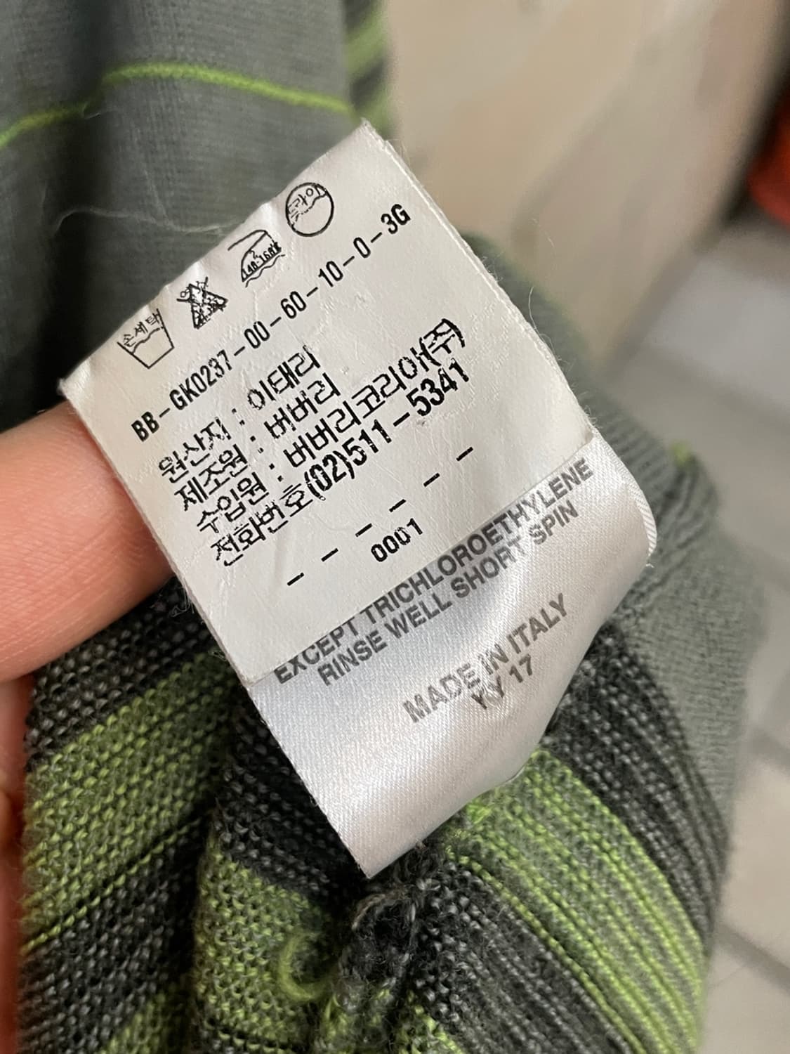 버버리 크레스트 로고 스트라이프 카라 니트 상품이미지7