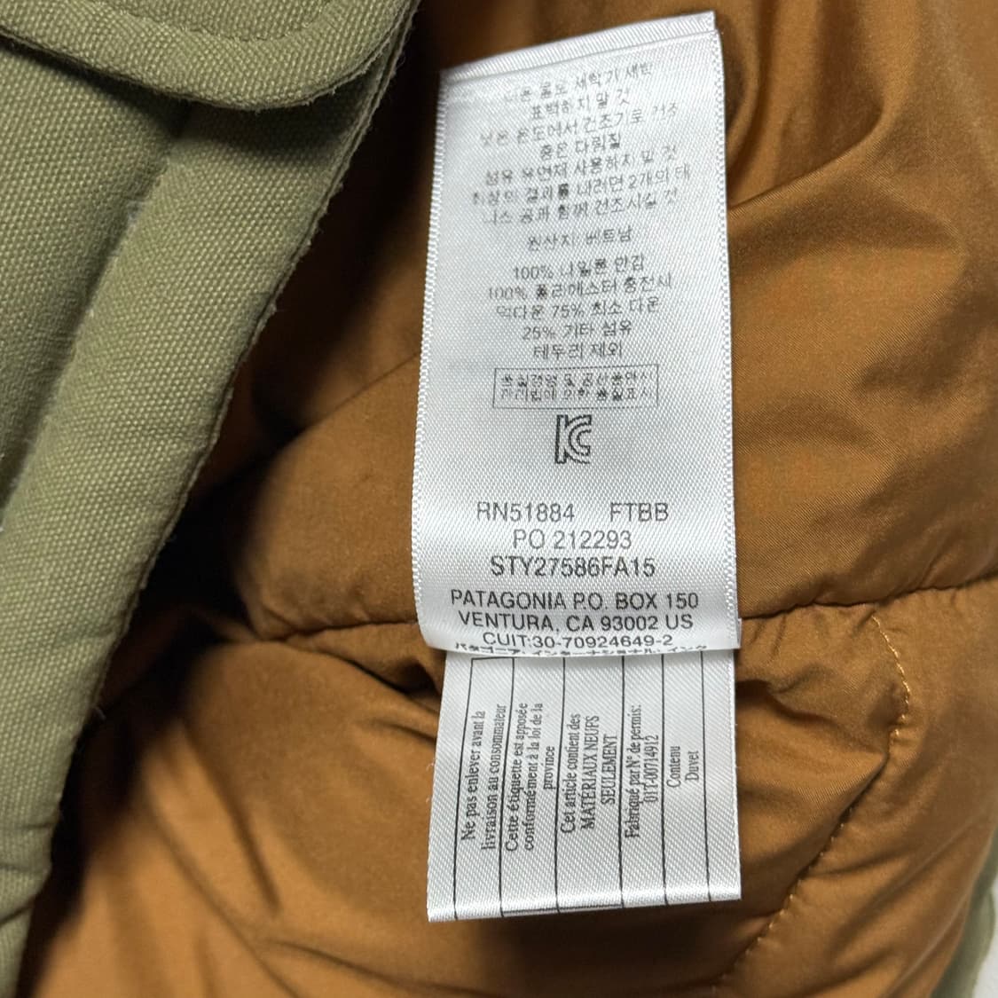 S 파타고니아 덕다운 조끼패딩 상품이미지6