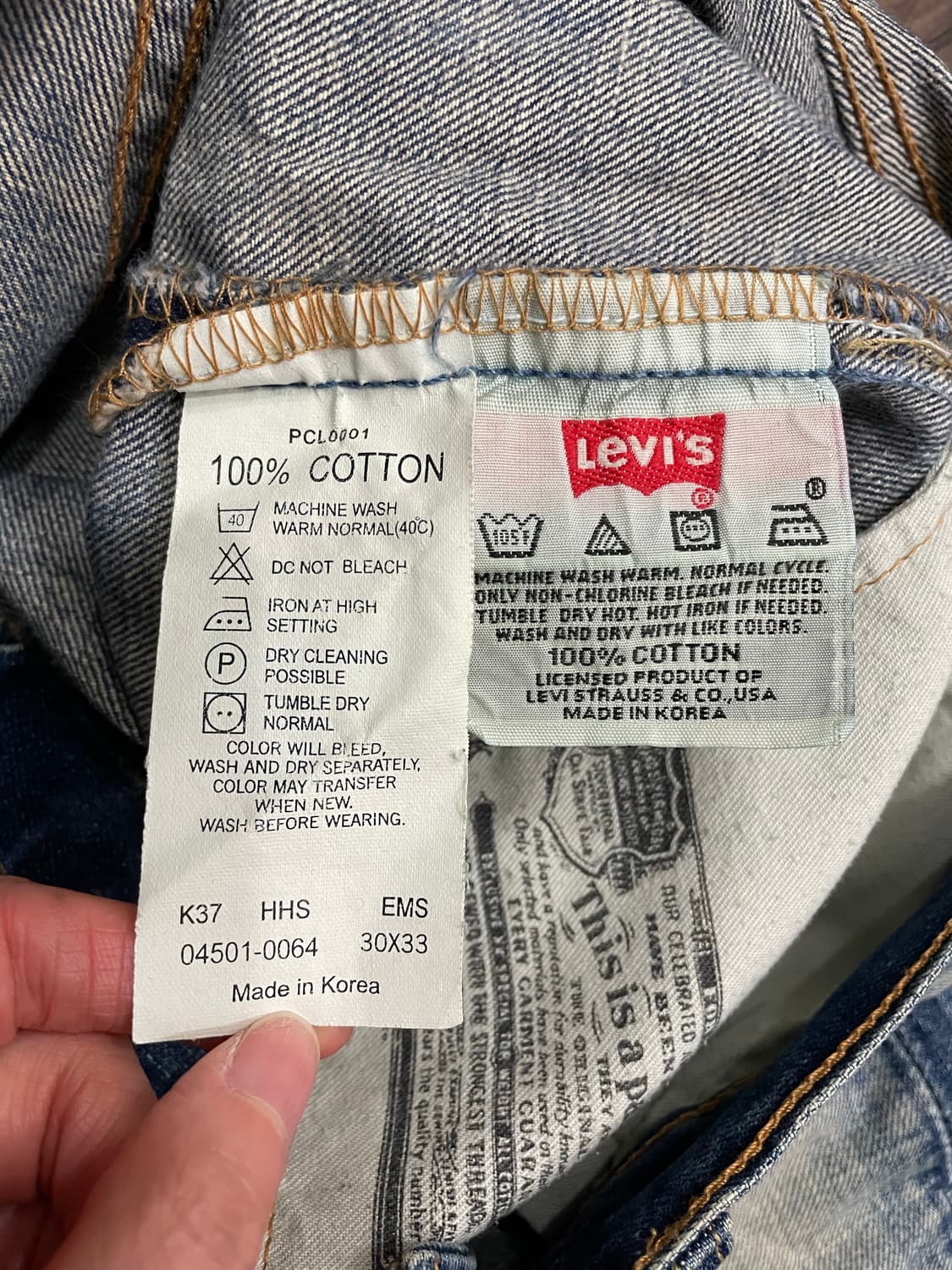 리바이스 501 04501-0064 데님 팬츠 상품이미지6