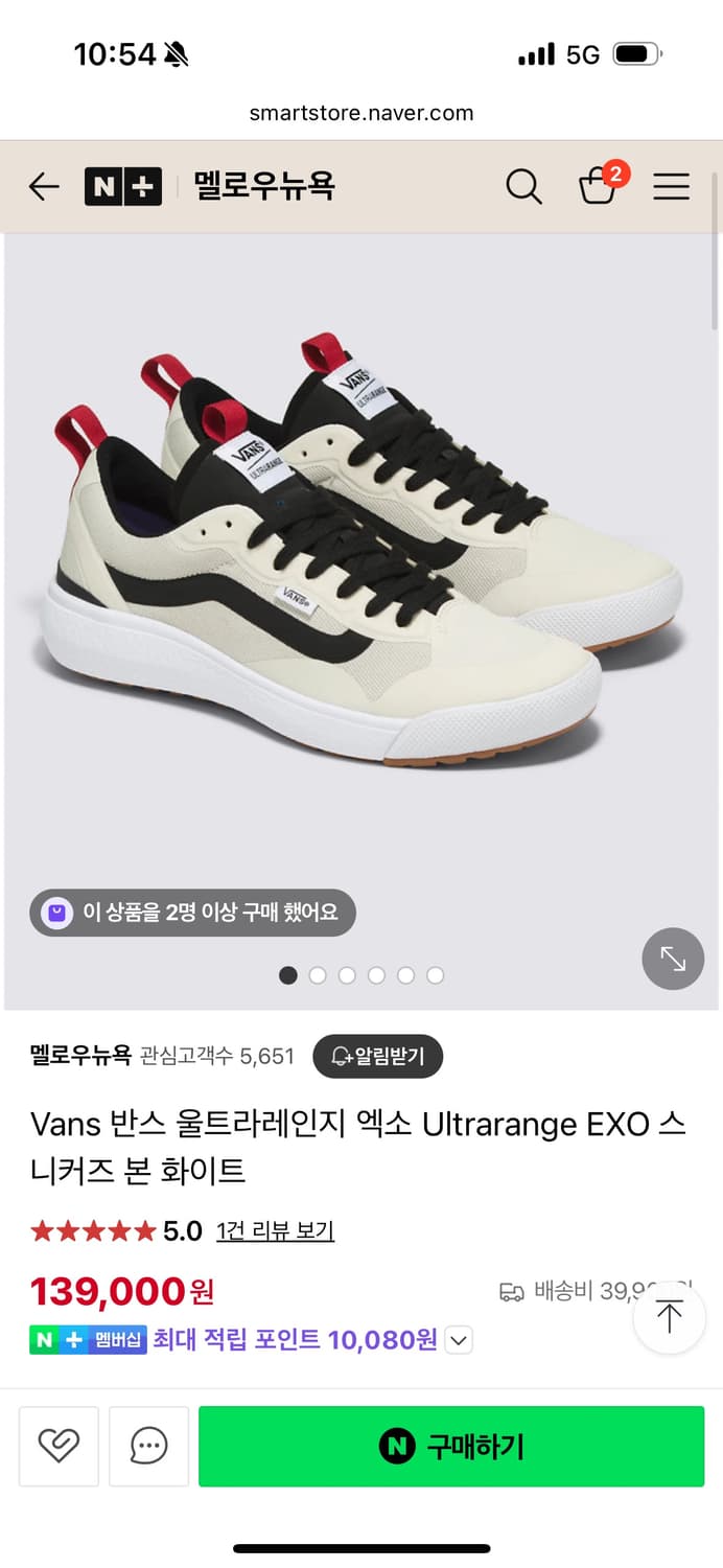 반스 울트라레인지exo 270size 상품이미지1