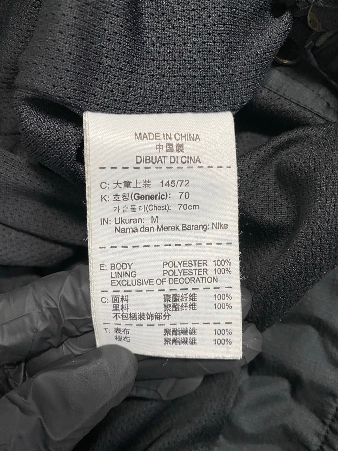 나이키 맨체스터유나이티드 맨유 DHL 바람막이 자켓 M 상품이미지6