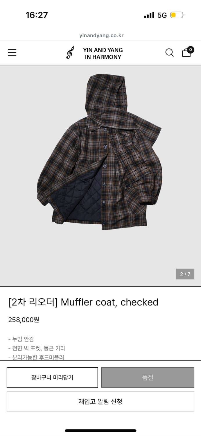Muffler coat, Checked 상품이미지2