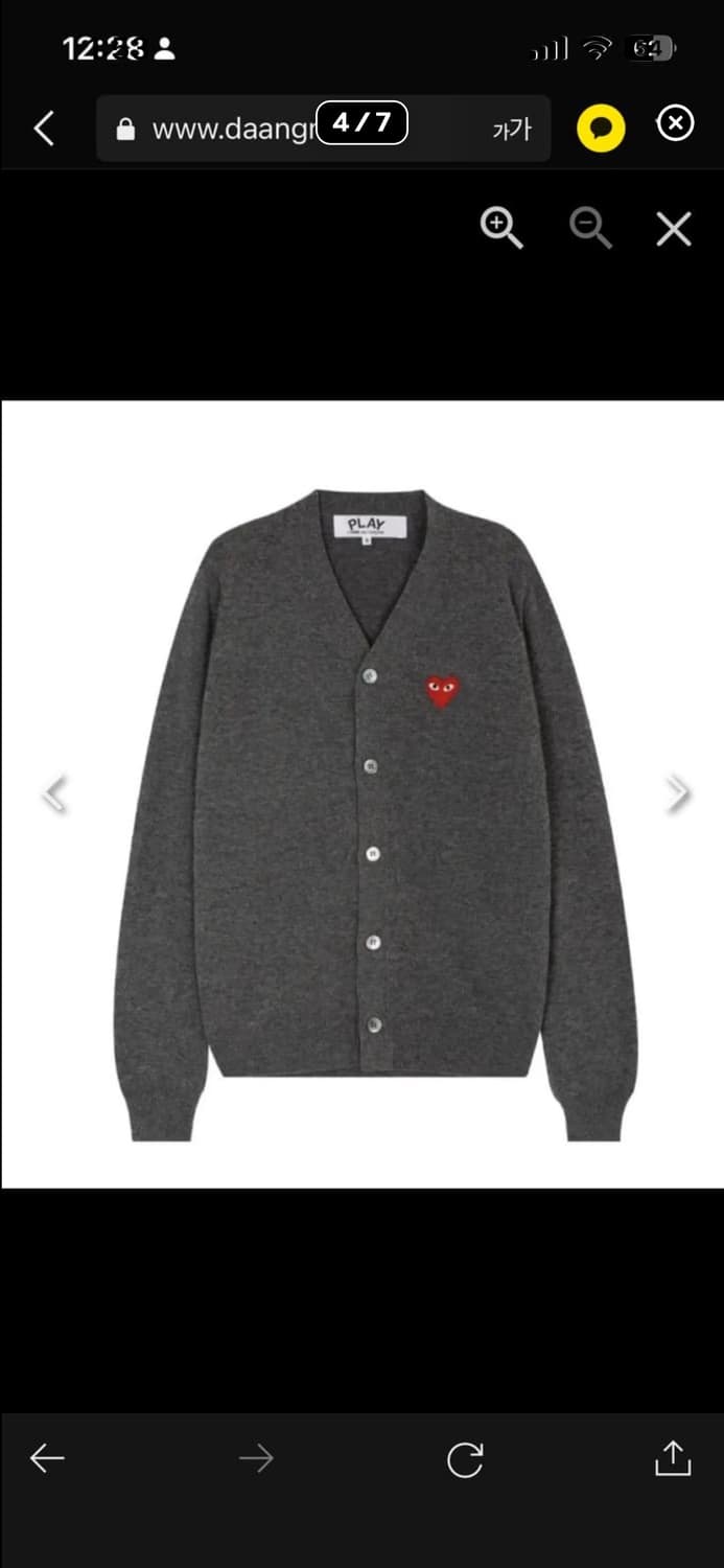 🔥[새상품/정품]🔥꼼데가르송 울 가디건 V넥 남녀공용 상품이미지4