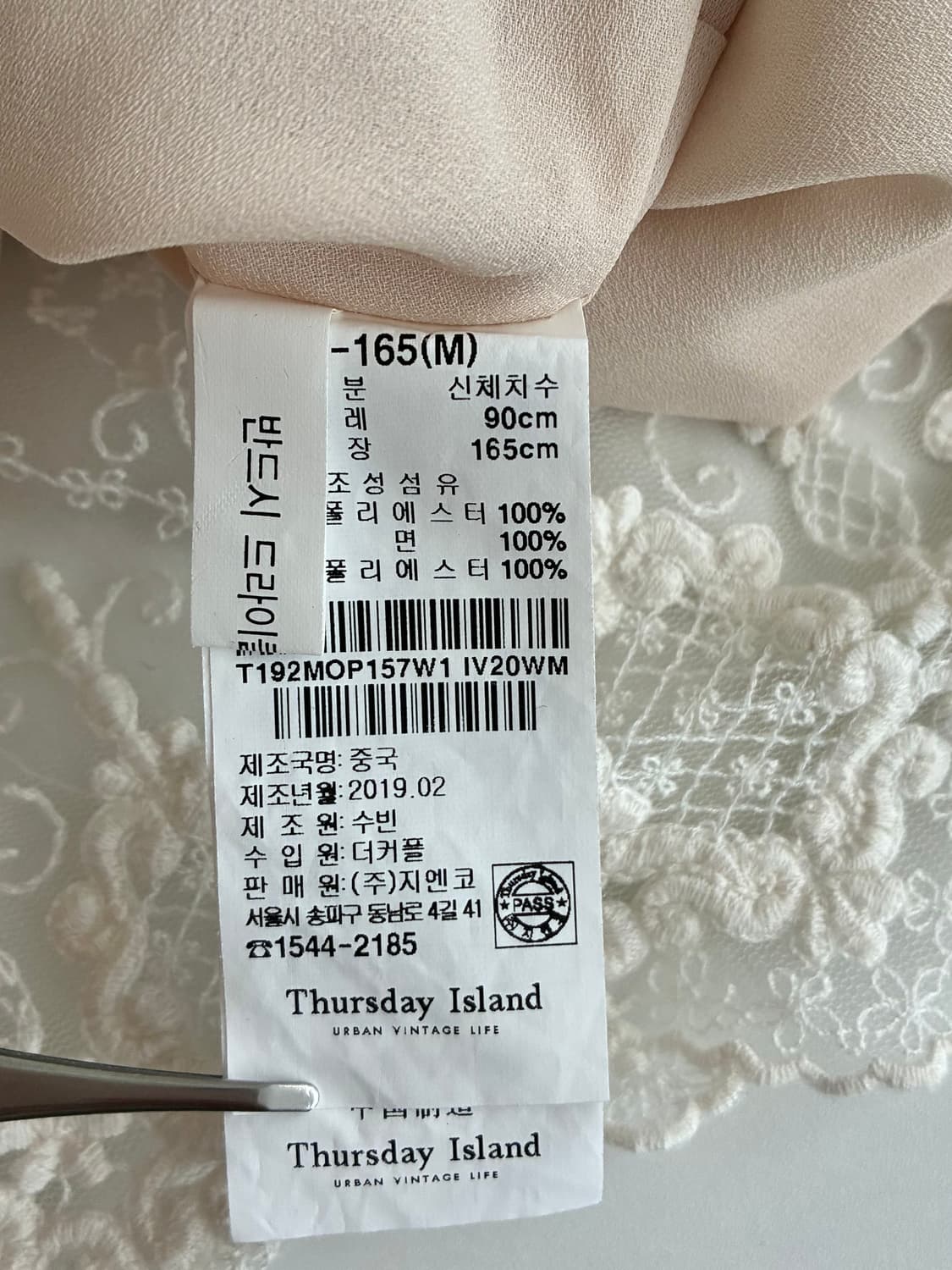 M) 써스데이아일랜드 하이넥 레이스 롱원피스 상품이미지8