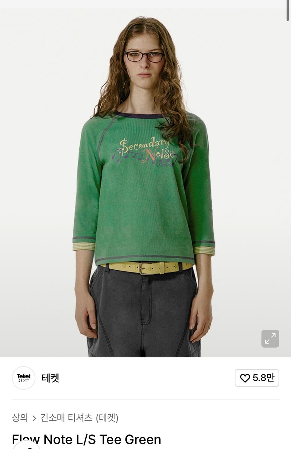 테켓 7부 초록티 상품이미지1