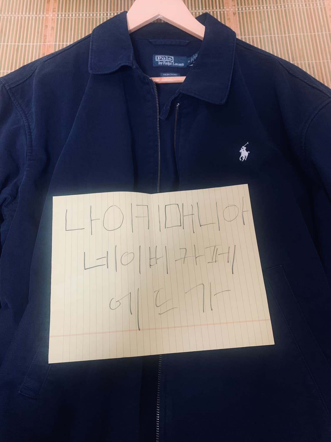 [M] 폴로 랄프로렌 빅 재킷 뉴포트 네이비 상품이미지10