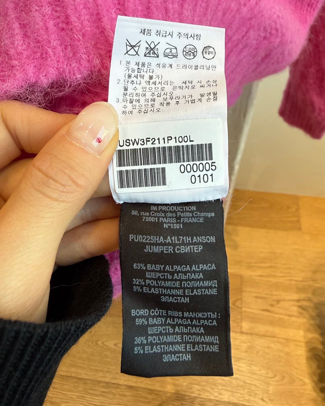 이자벨 마랑 핑크 앤슨 케이블 니트  상품이미지10