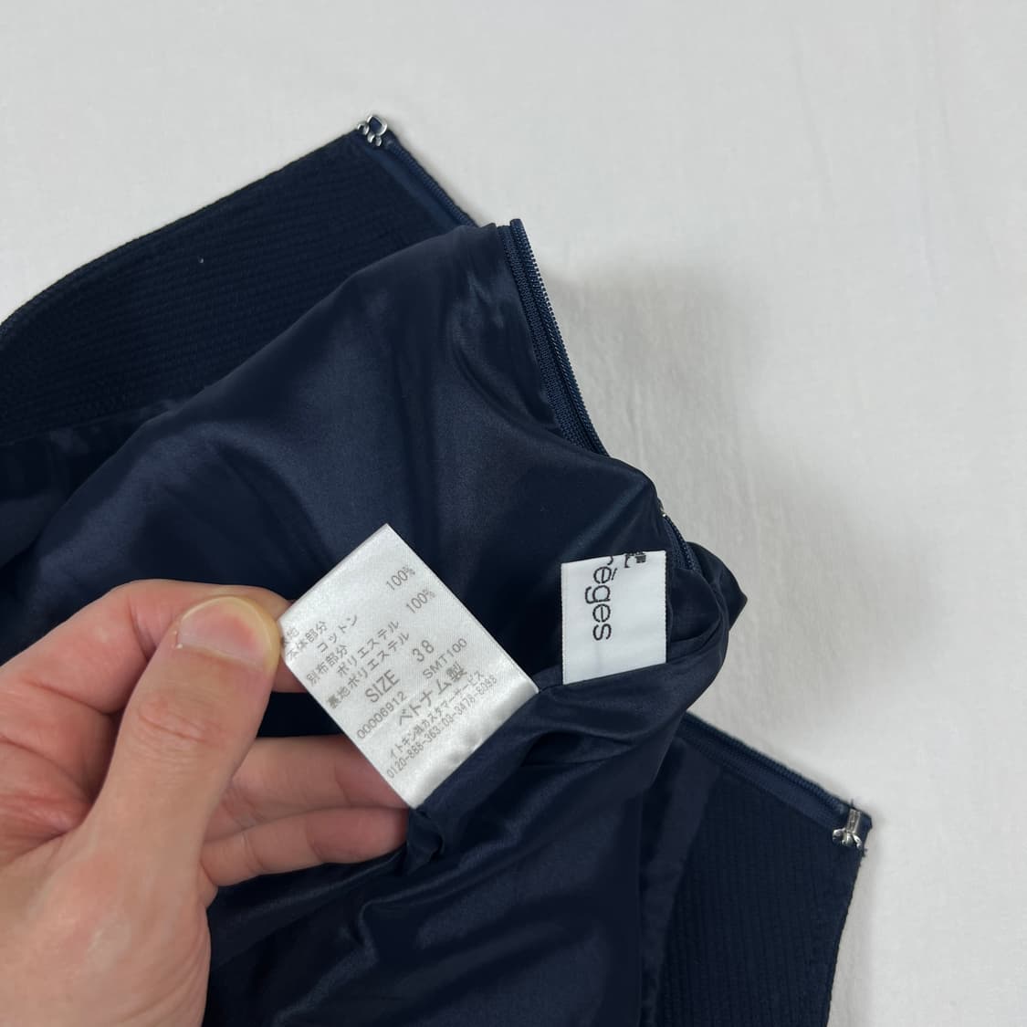 꾸레쥬 꾸레주 courreges 코튼 세트 치마 스커트 상품이미지8