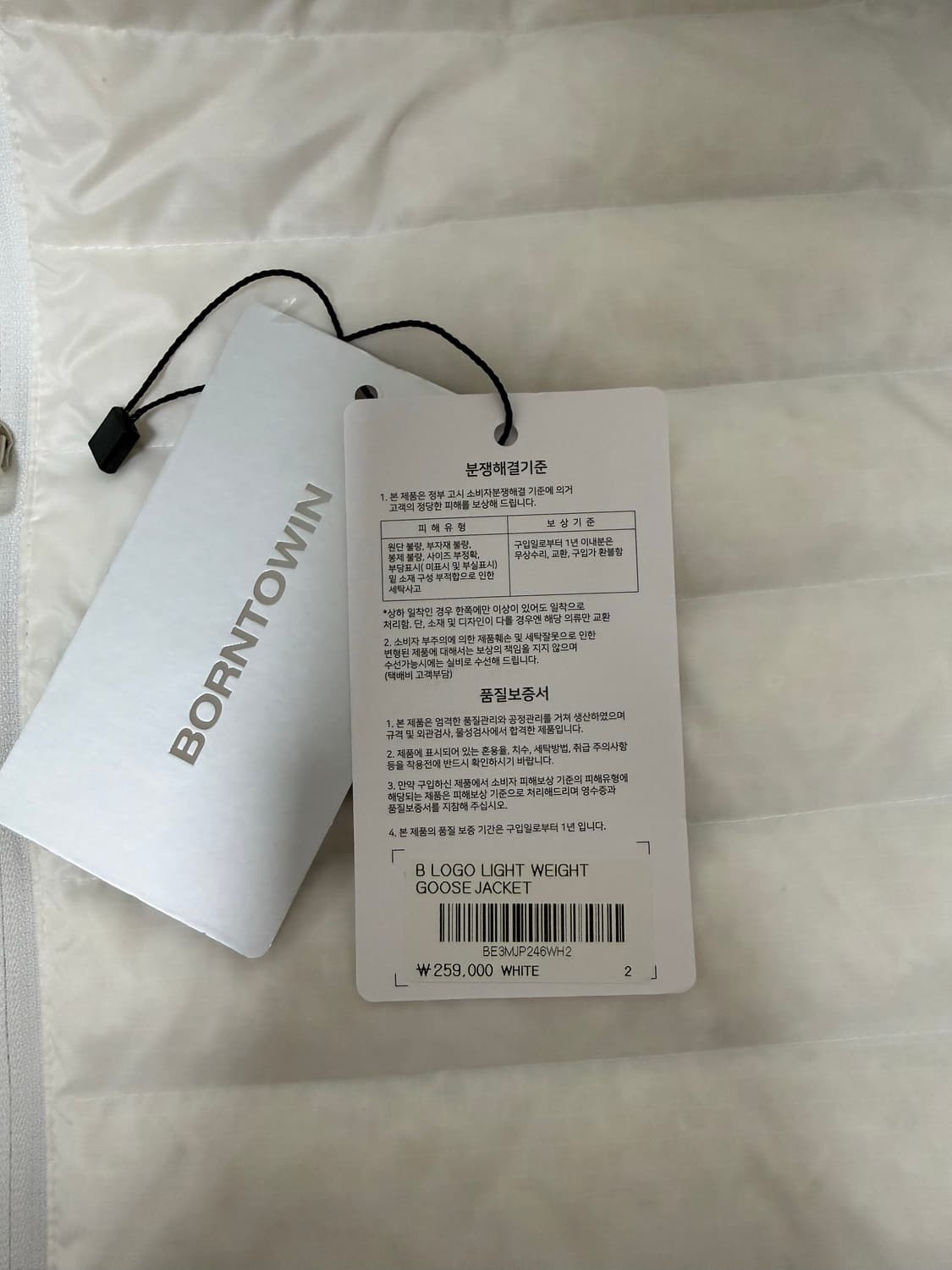 본투윈 경량패딩 상품이미지4