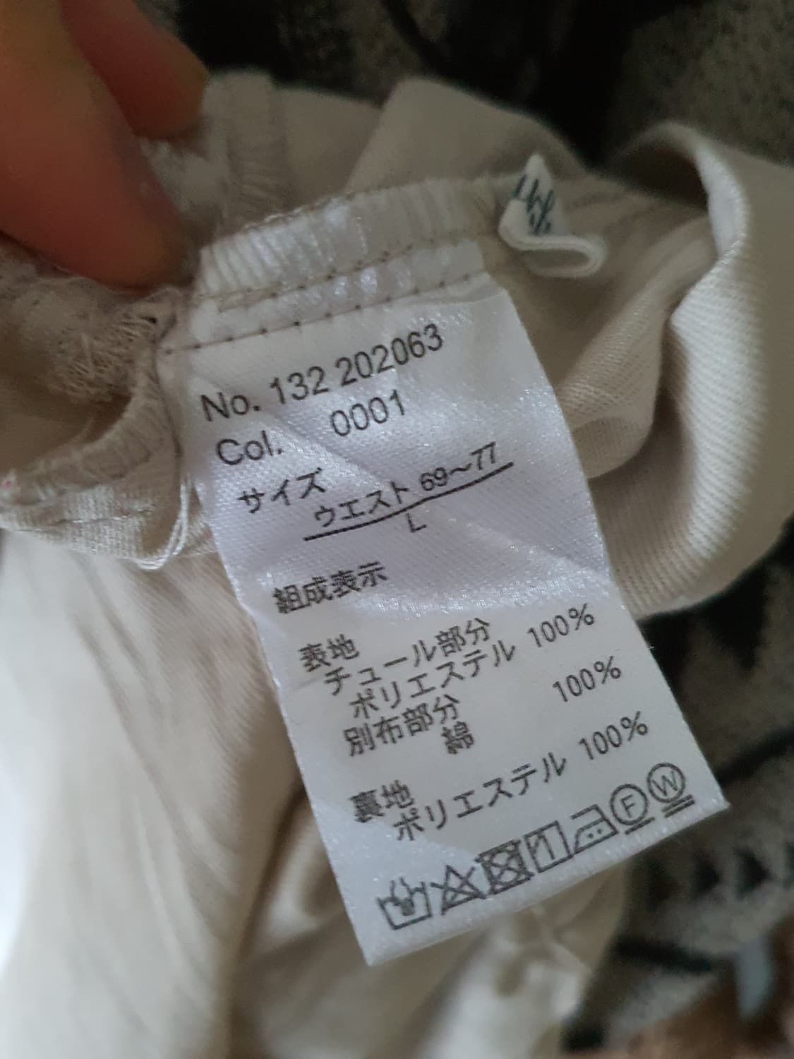 [모리걸] 아이보리 롱 스커트 캉캉 레이어드 상품이미지5