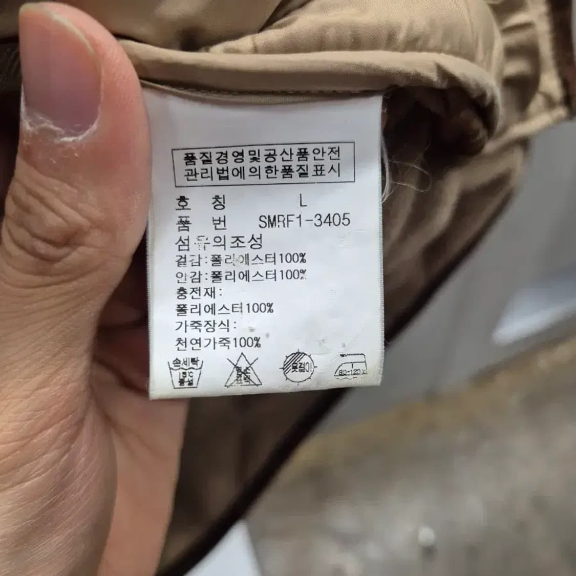 폴로 랄프로렌 퀼팅 자켓 L 상품이미지8