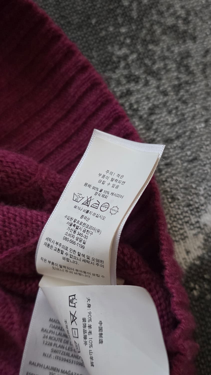 폴로 랄프로렌 울캐시미어 케이블 니트 버건디 S 상품이미지7