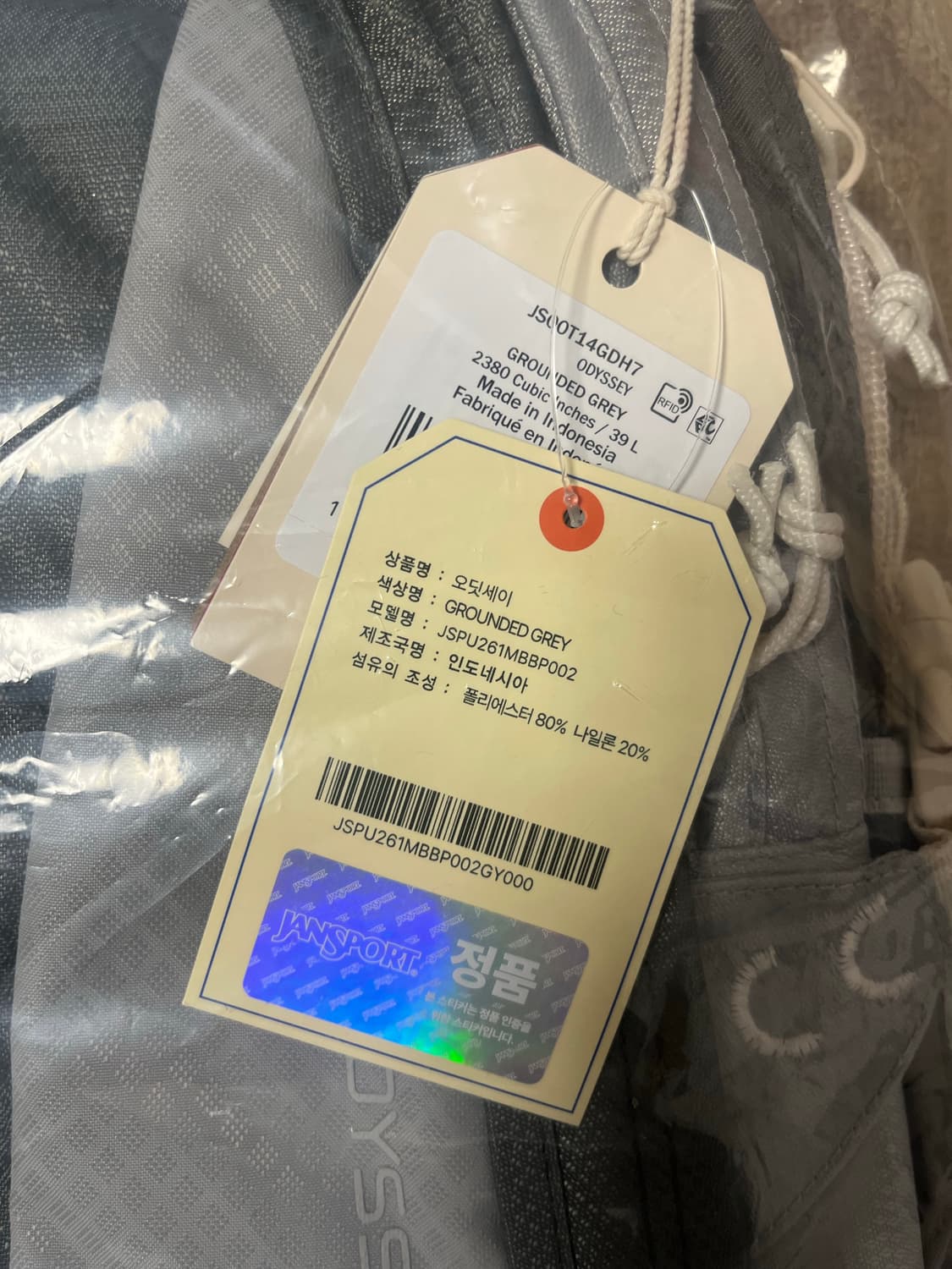 잔스포츠 오디세이 백팩 GROUNDED GREY 39L 상품이미지3