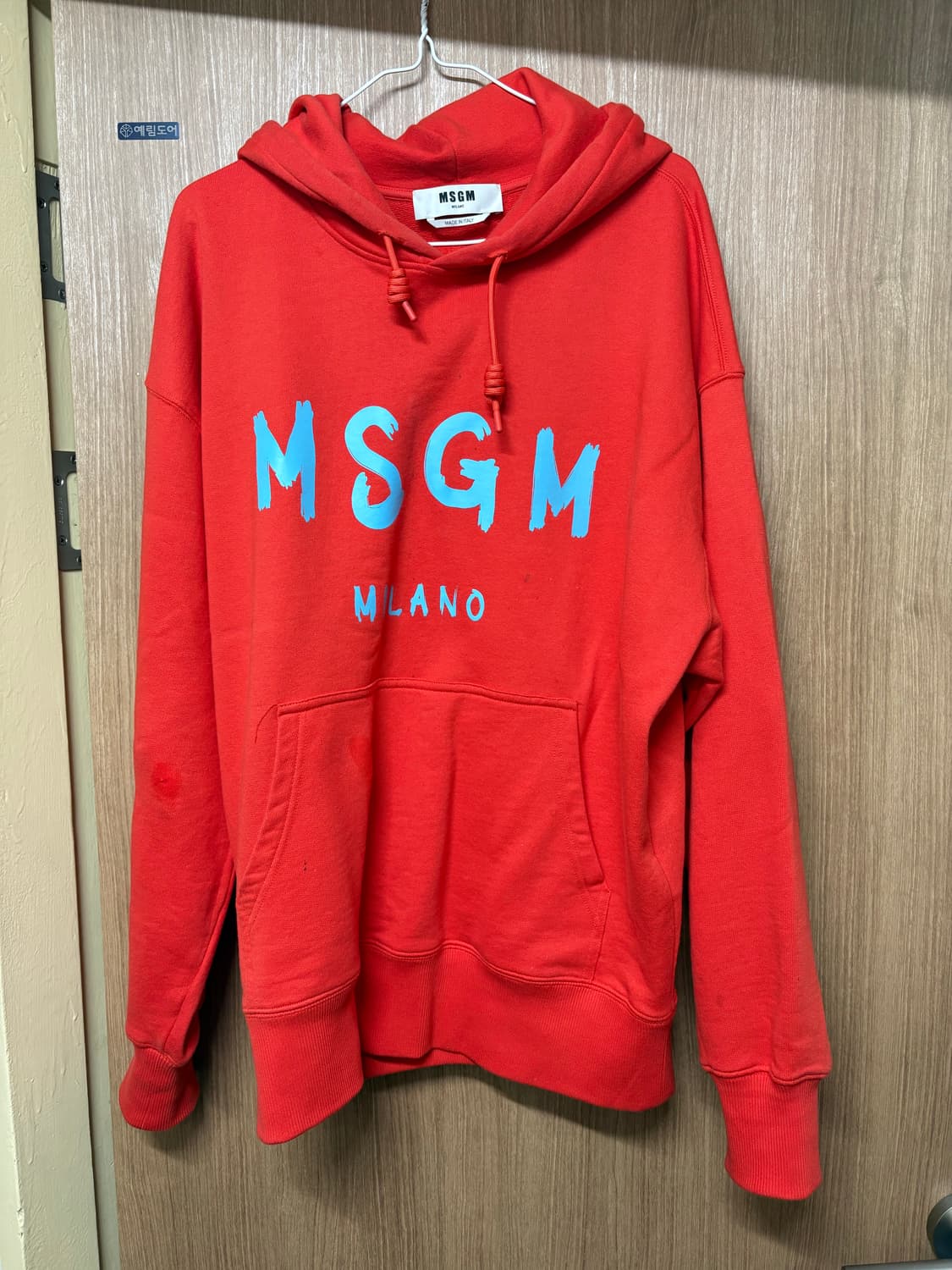 MSGM 후드티 오렌지L 상품이미지1