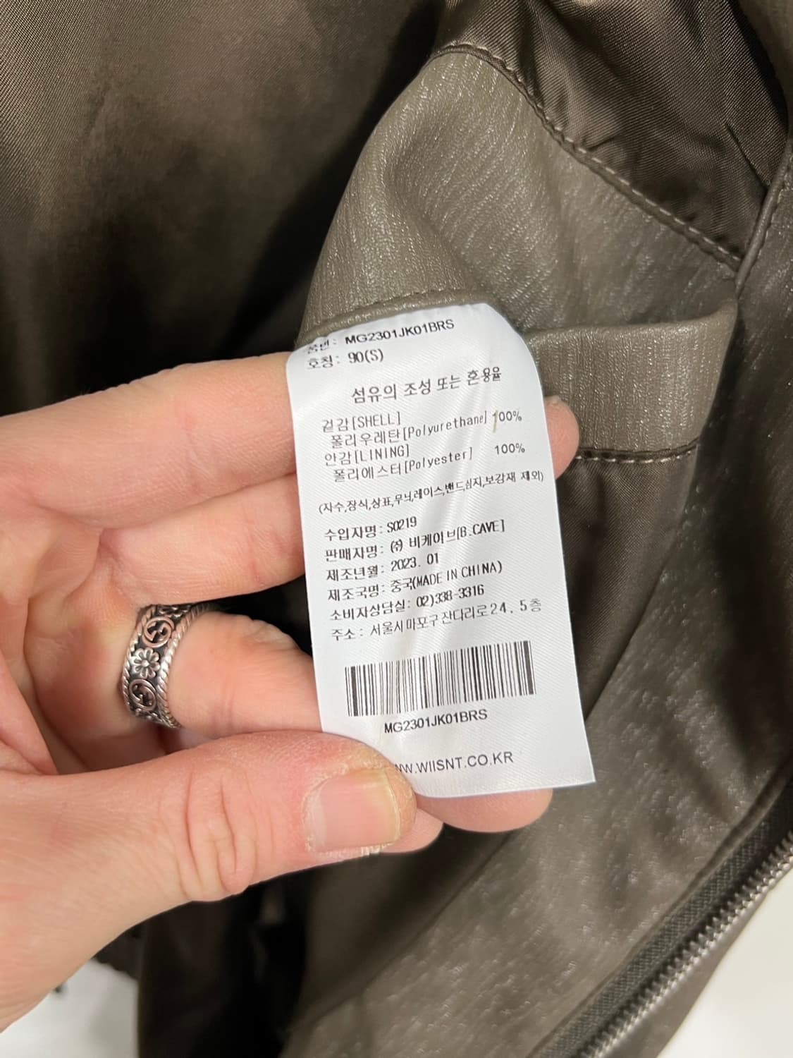 와키윌리 엔젤 페이크 레더 블루종 자켓 상품이미지6