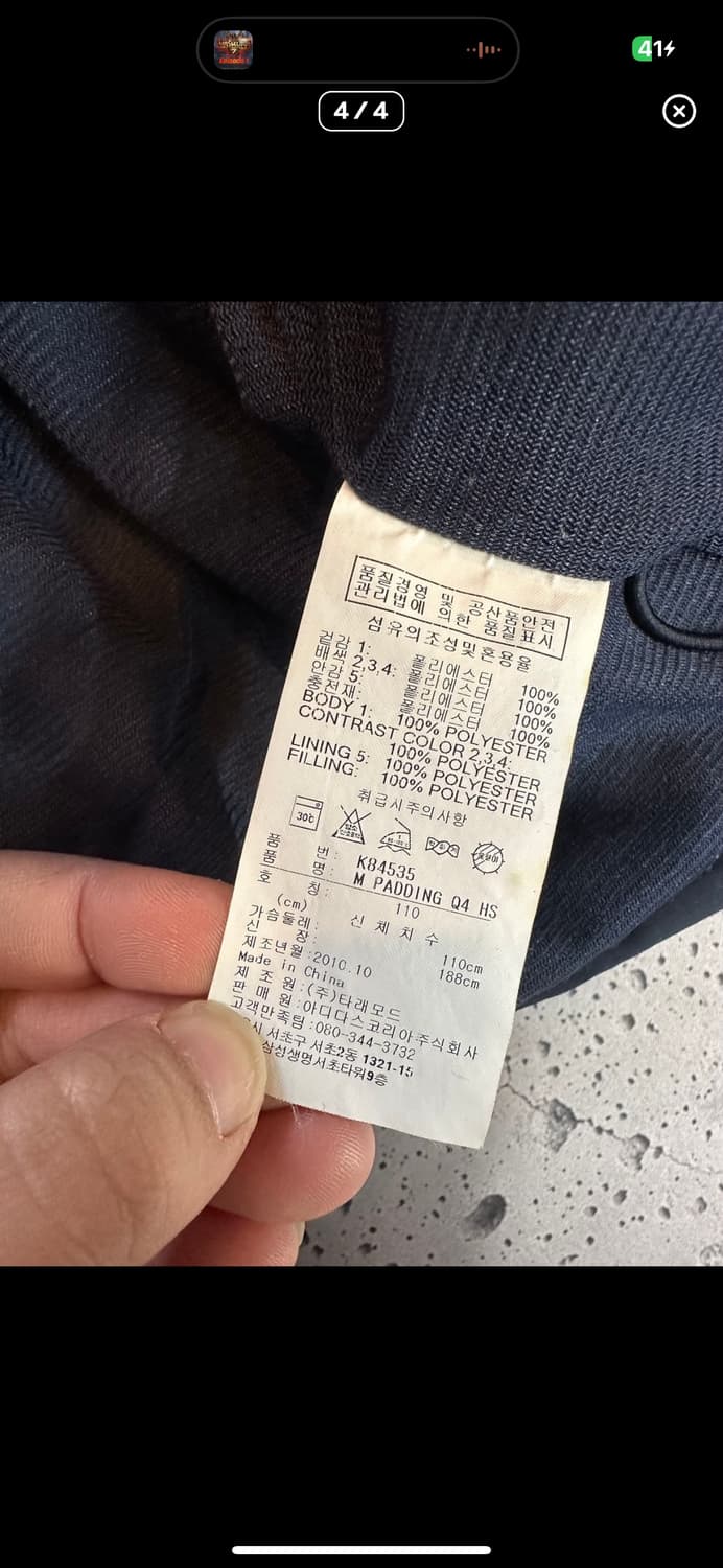  (바배) 리복 올드스쿨 후드 패딩 상품이미지4